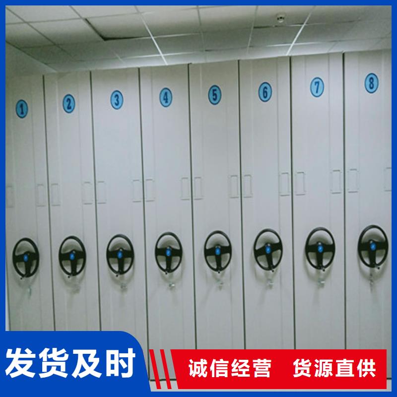 喜迎顾客【凯美】移动档案柜
