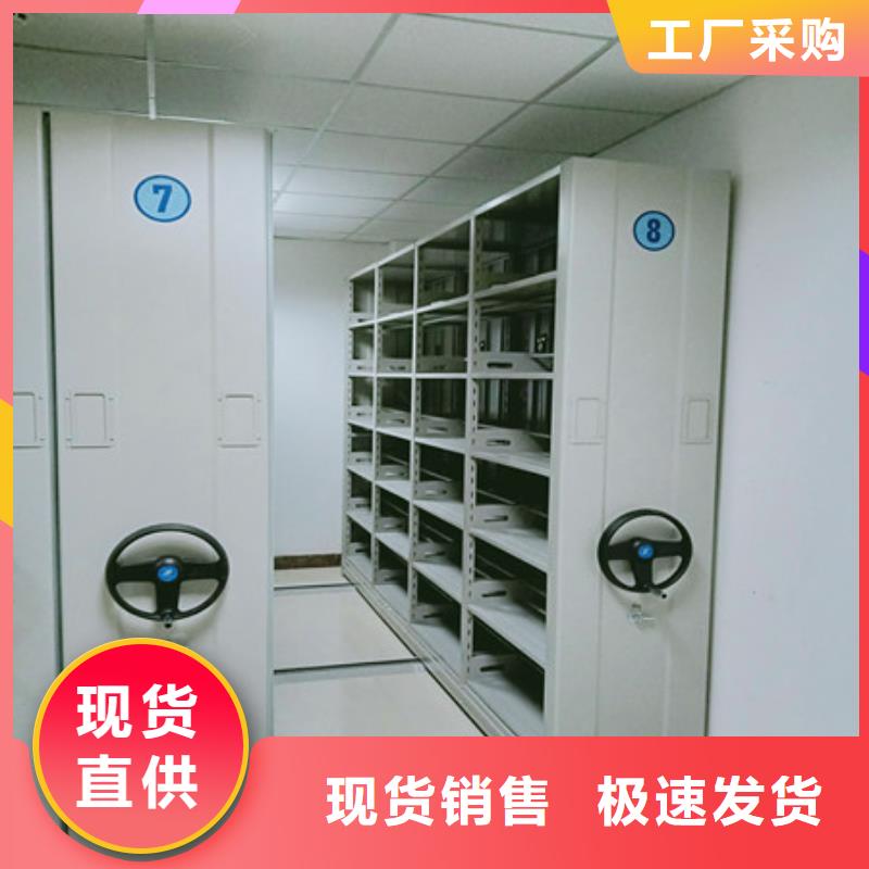 公司报价【凯美】抽斗式密集柜