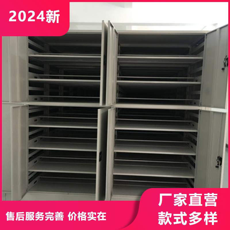 公司报价【凯美】抽斗式密集柜