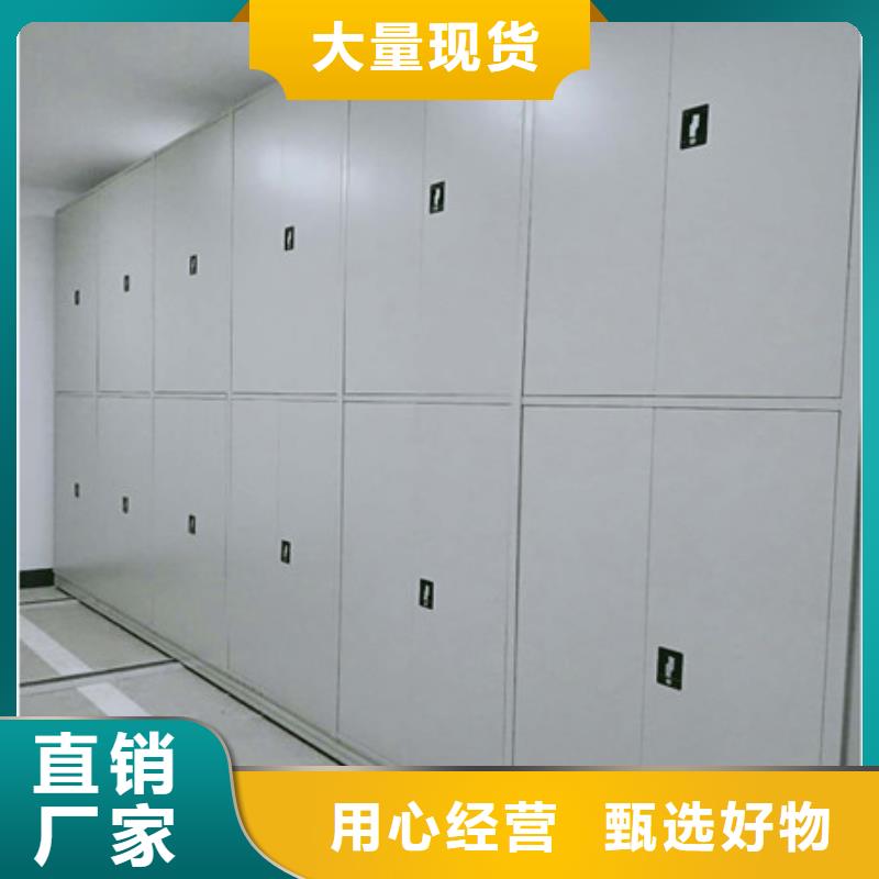 公司报价【凯美】抽斗式密集柜