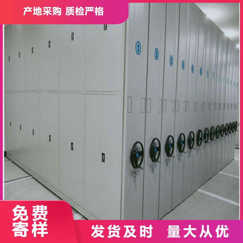 公司报价【凯美】抽斗式密集柜