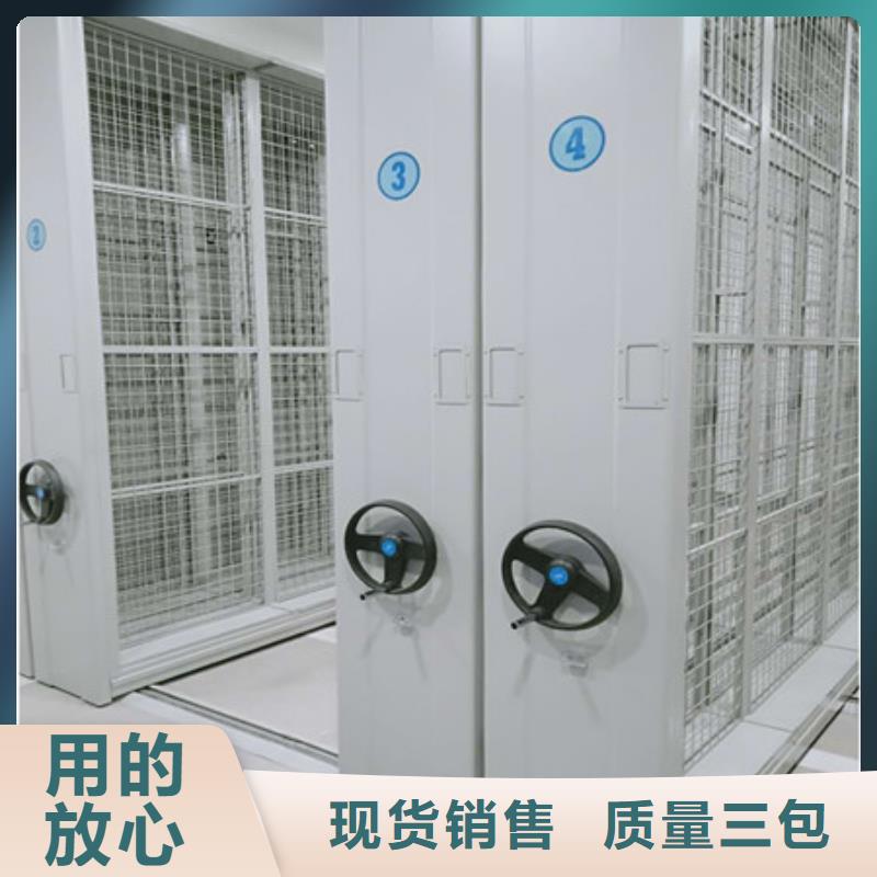 公司报价【凯美】抽斗式密集柜