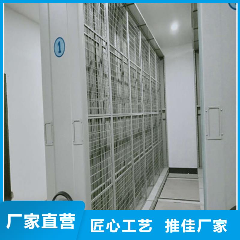 公司报价【凯美】抽斗式密集柜