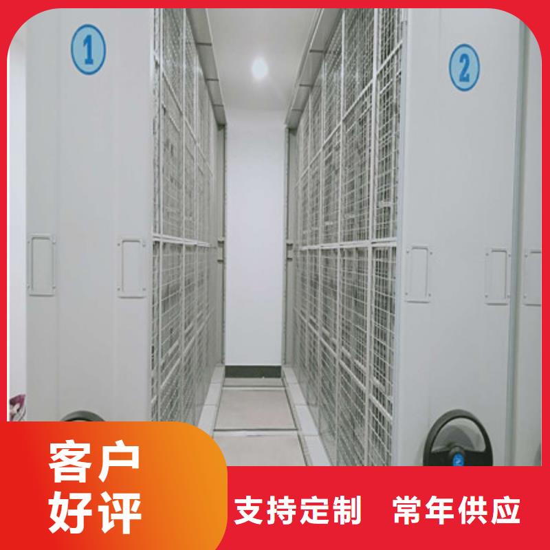公司报价【凯美】抽斗式密集柜