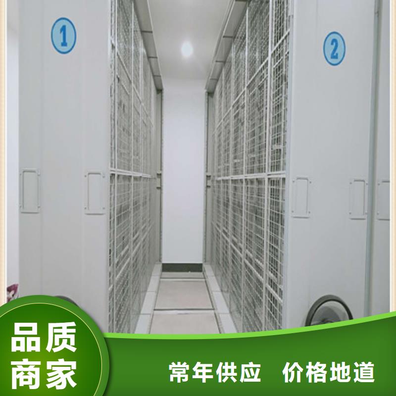 信誉为本【凯美】档案密集架