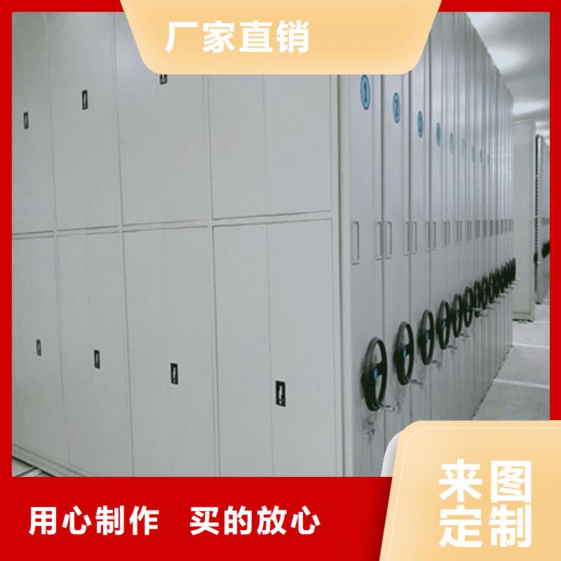 厂家客户至上【凯美】电动智能型密集柜