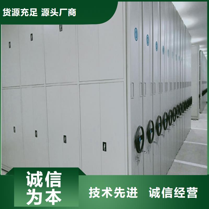 公司报价【凯美】抽斗式密集柜