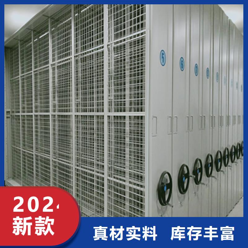 公司报价【凯美】抽斗式密集柜