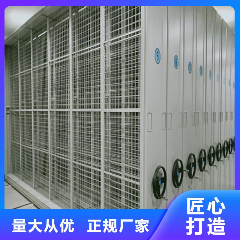 喜迎顾客【凯美】移动档案柜