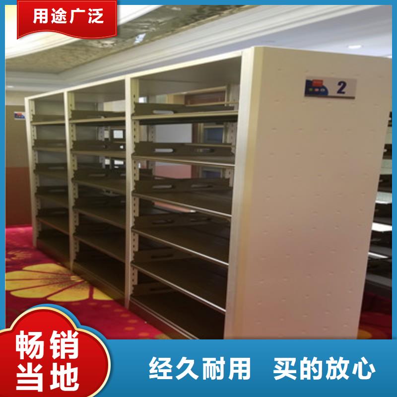 厂家供应【凯美】移动密集文件柜
