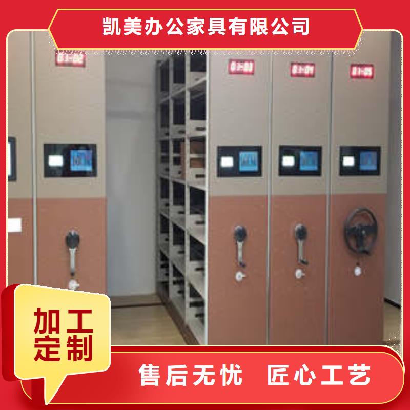 产品的优势所在【凯美】智能选层柜