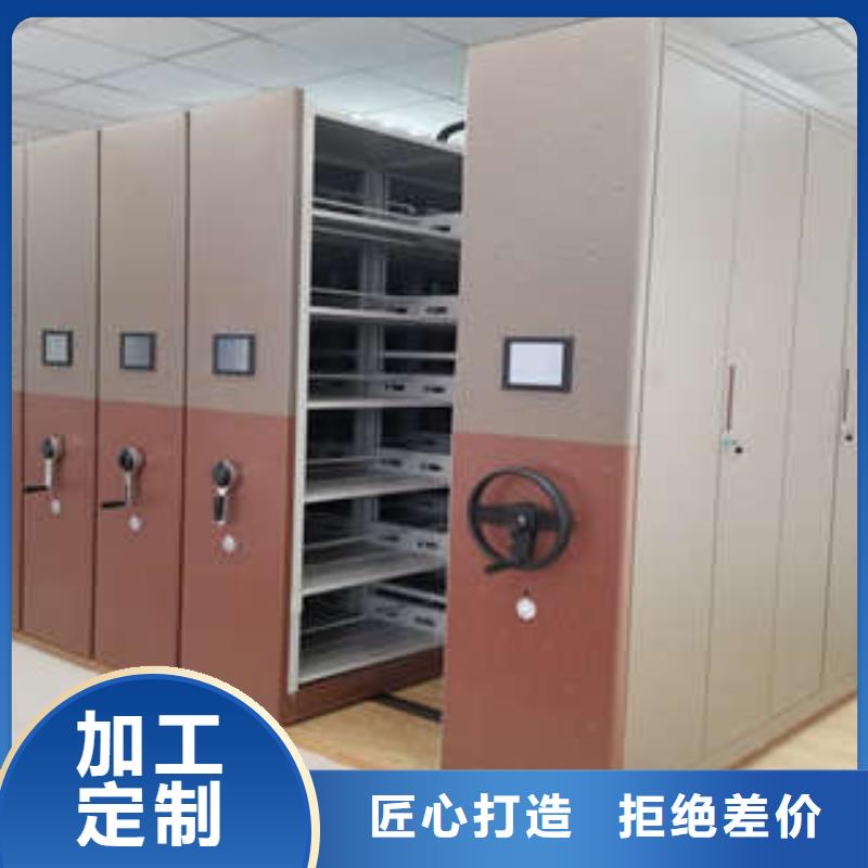 厂家供应【凯美】移动密集文件柜