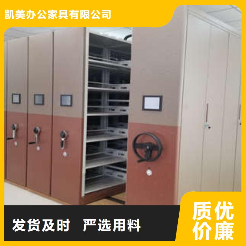 产品使用中的长处与弱点【凯美】闭合式档案密集柜