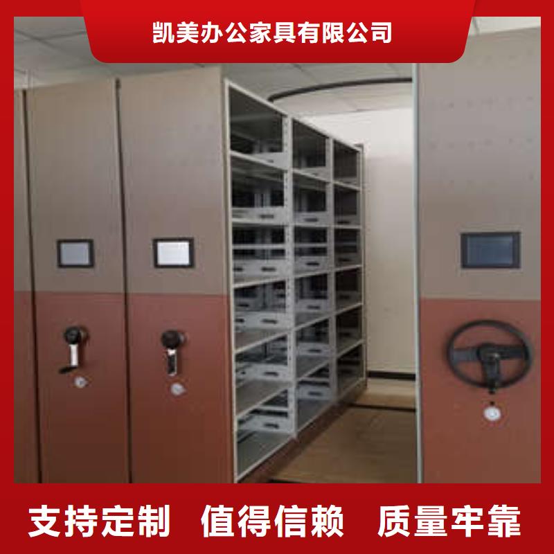 产品的辨别方法【凯美】钢制双面双联档案架
