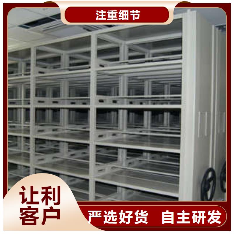 生产地【凯美】密集架图书柜