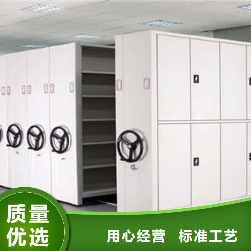 生产工艺【凯美】手动档案柜