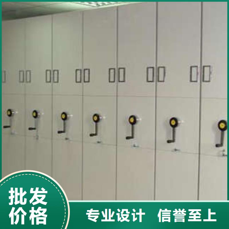 创造为魂【凯美】档案管理密集档案架