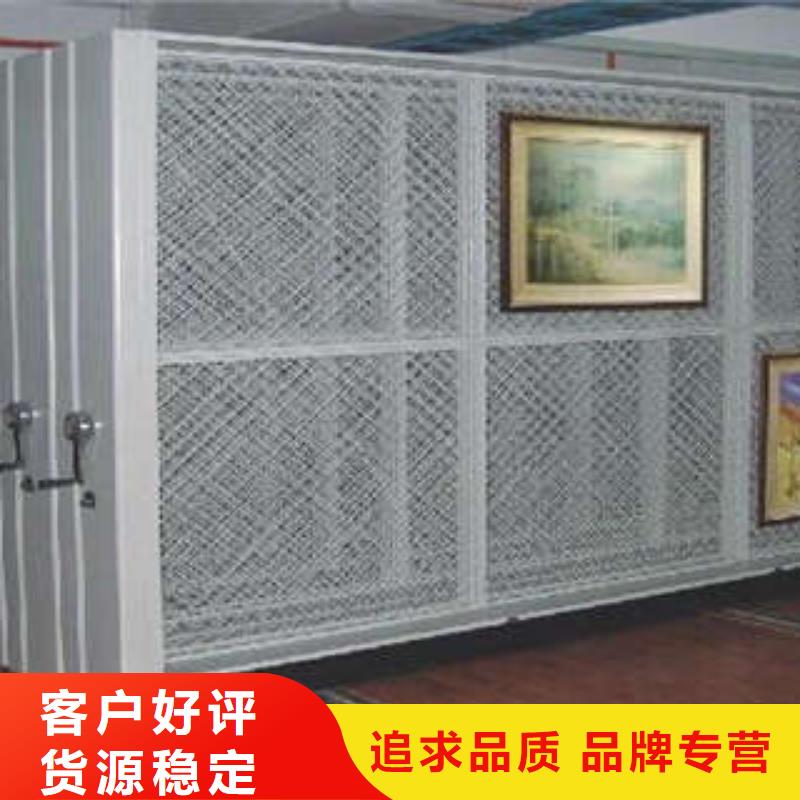 坦诚以待【凯美】手动型档案密集架