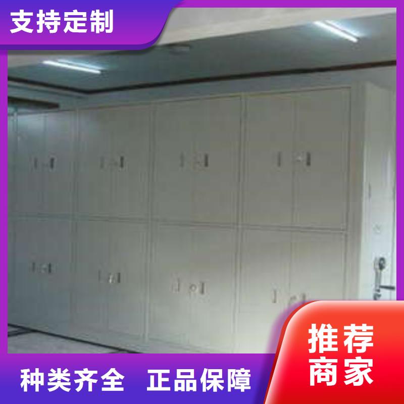 产品使用中的长处与弱点【凯美】闭合式档案密集柜