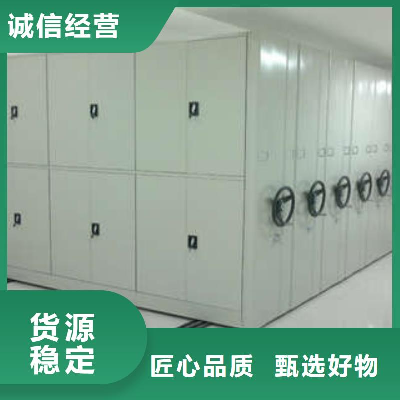 使用说明【凯美】密集图书柜