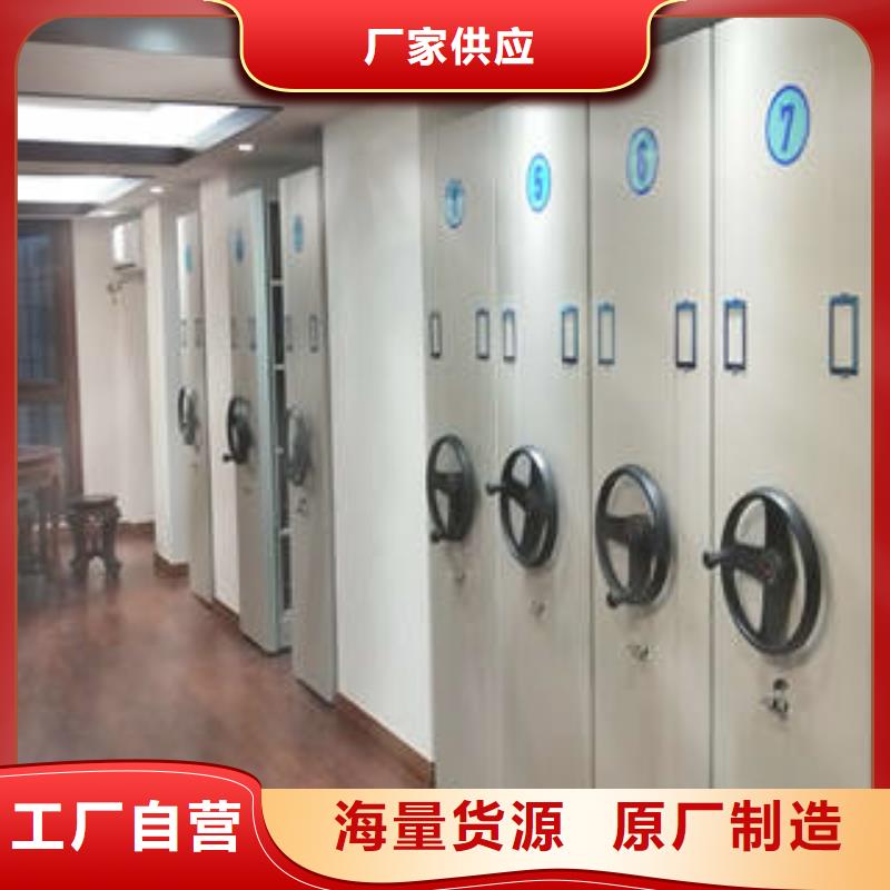 厂家拿货【凯美】可移动档案存放密集架