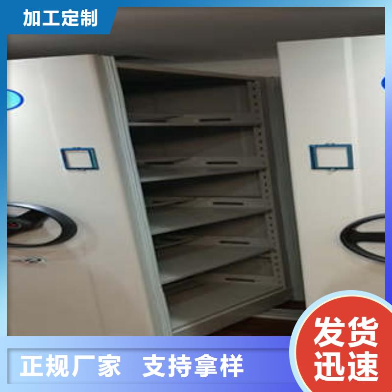 产品使用中的长处与弱点【凯美】闭合式档案密集柜