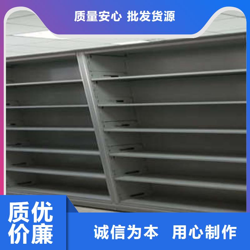 产品的常见用处【凯美】全封闭式档案密集架