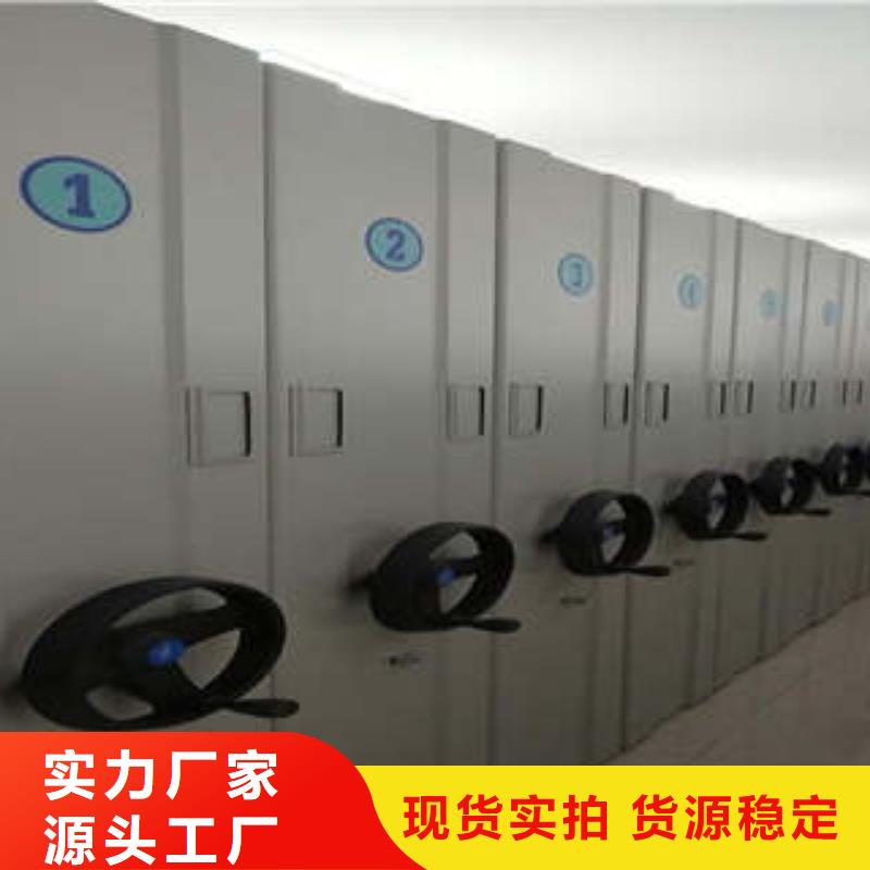 新颖潮流【凯美】电动智能型档案柜