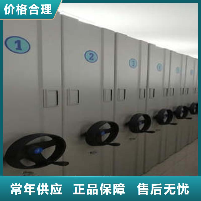 质量认证【凯美】密集文件图纸柜