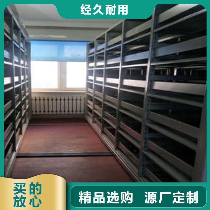 使用说明【凯美】密集图书柜