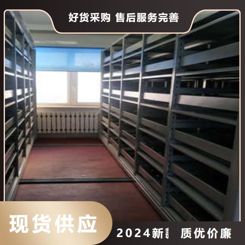 厂家供应【凯美】移动式密集架