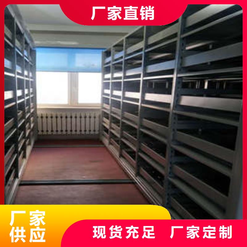 使用说明【凯美】密集图书柜