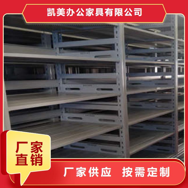 恭请咨询【凯美】密集手摇移动书柜