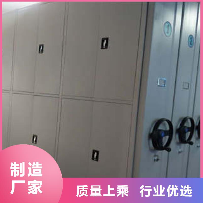 使用说明【凯美】密集图书柜