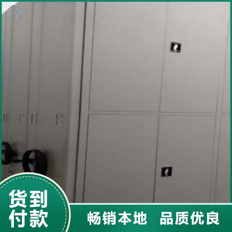 使用说明【凯美】电动移动密集柜
