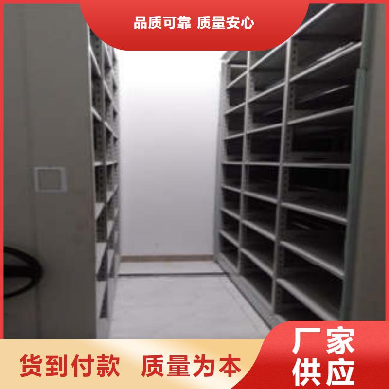 使用说明【凯美】密集图书柜
