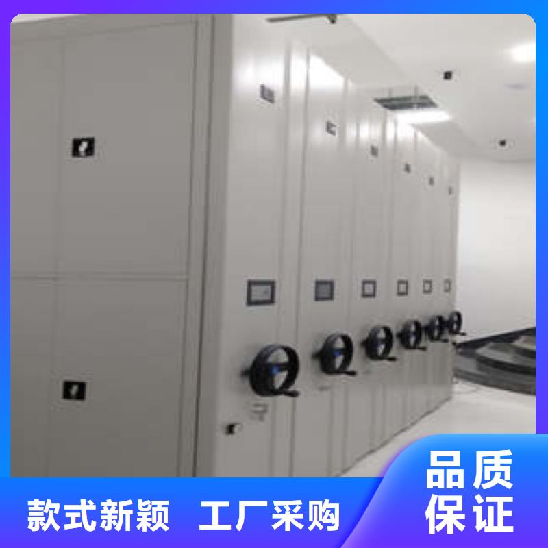 销售公司【凯美】活动式密集架