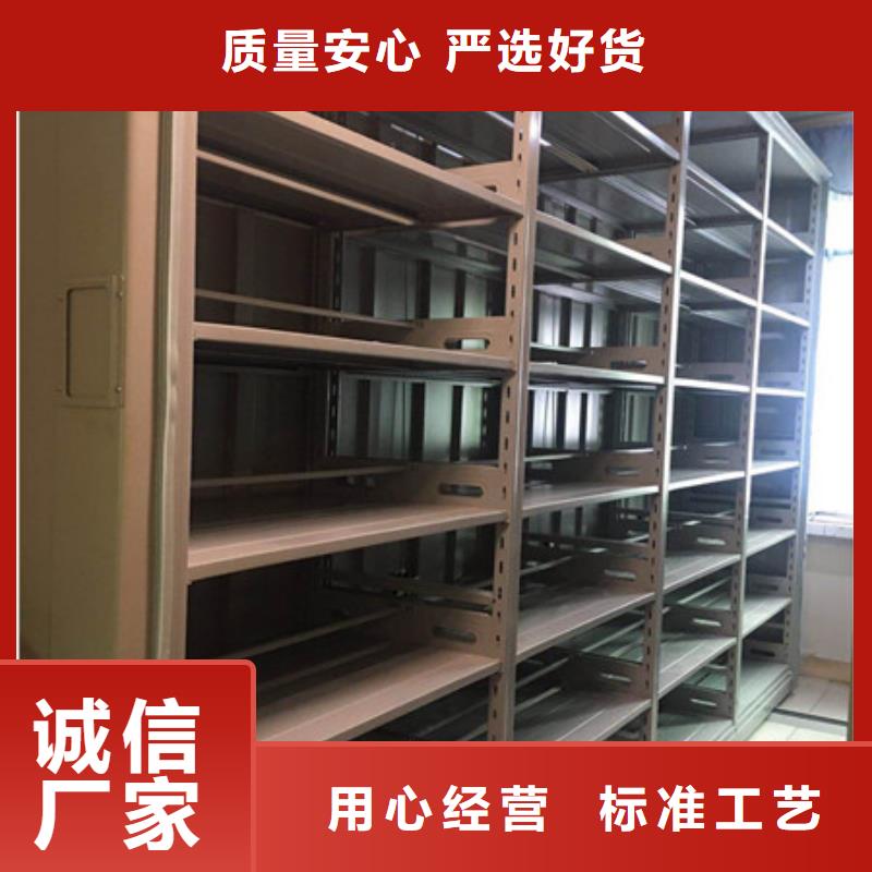 使用说明【凯美】密集图书柜
