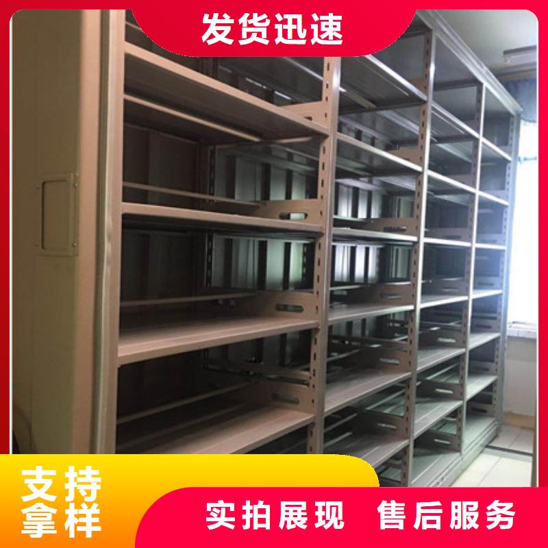 厂家供应【凯美】移动密集文件柜