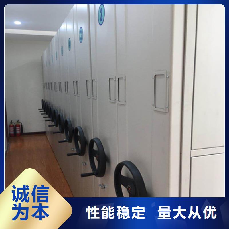 密集式档案柜-专注研发