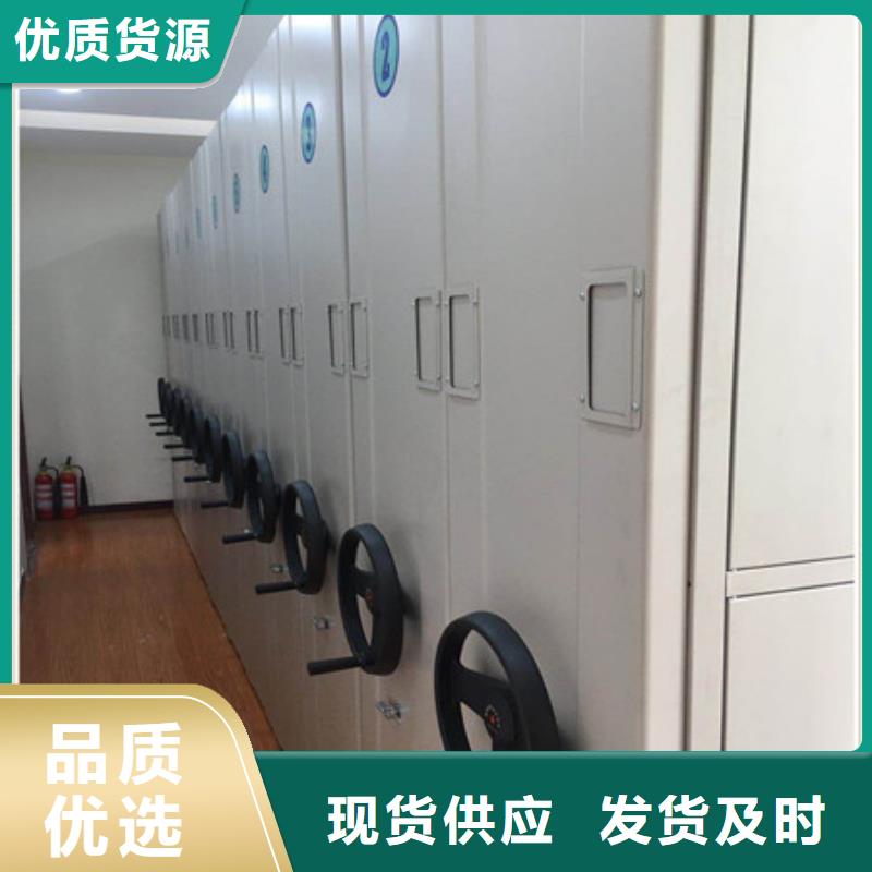 现货供应订购电话【凯美】档案盒密集柜
