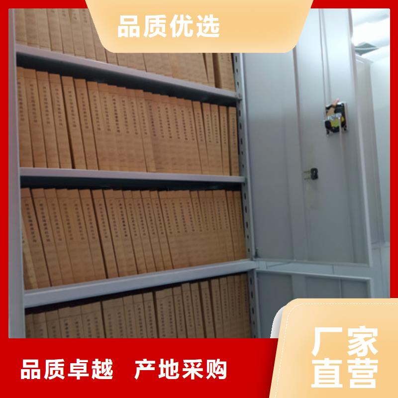 坦诚以待【凯美】手动型档案密集架