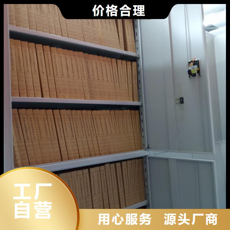 密集式档案柜-专注研发