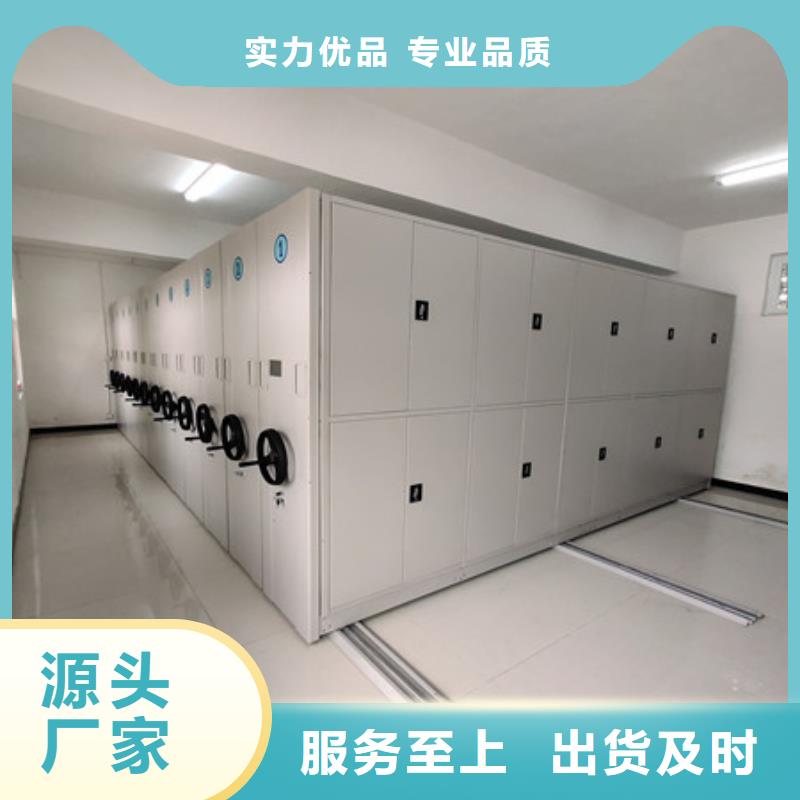 感谢来电【凯美】密集移动柜