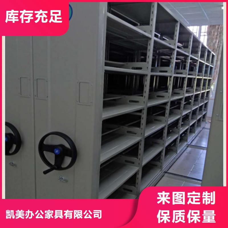 产品的辨别方法【凯美】钢制双面双联档案架
