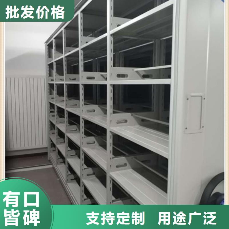 产品的常见用处【凯美】全封闭式档案密集架