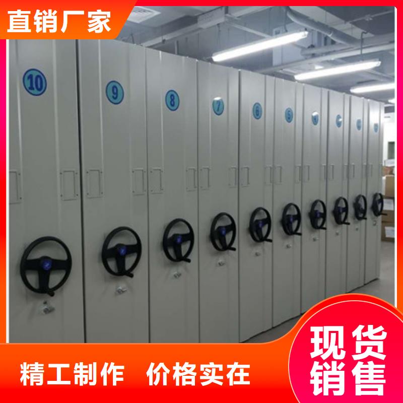 产品的常见用处【凯美】全封闭式档案密集架