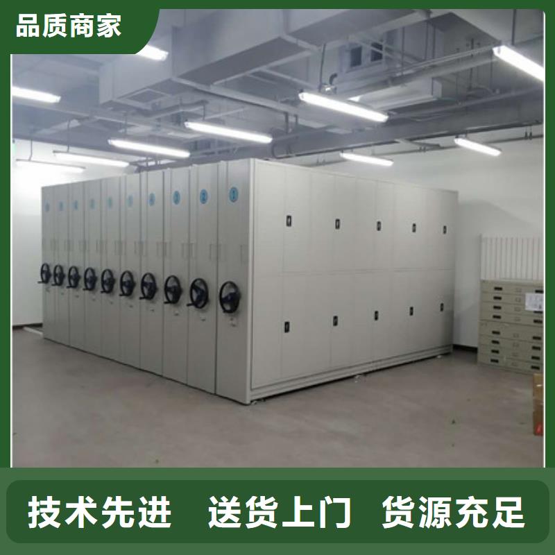 现货供应订购电话【凯美】档案盒密集柜