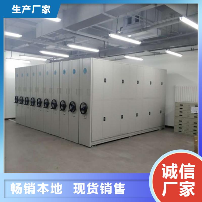 厂家供应【凯美】移动式密集架