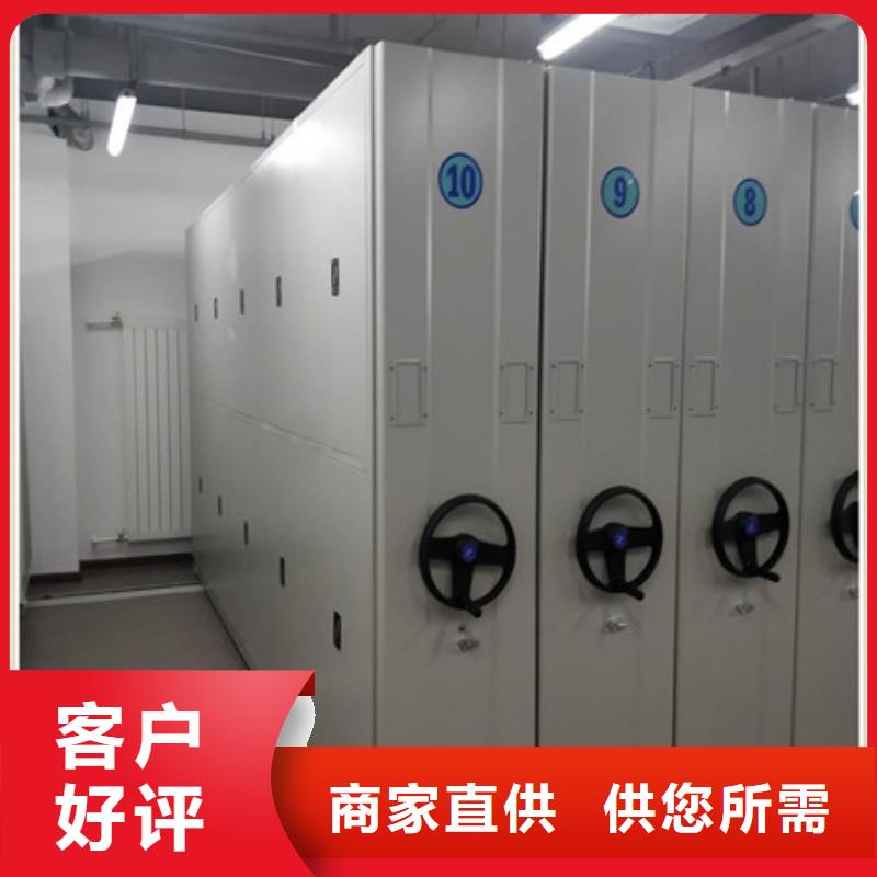 生产工艺【凯美】手动档案柜